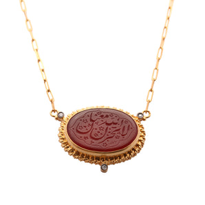 Arabic Calligraphy “La Tahzan Innalaha Ma’ana” Necklace