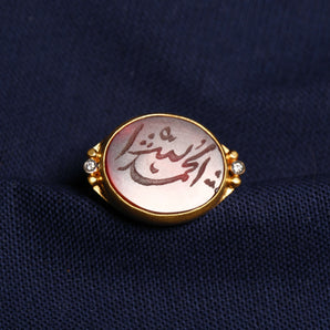 Arabic Calligraphy  ”praise be” Motif Ring