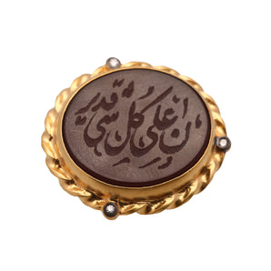 Arabic Calligraphy  “Above everything, absolute” Themed Ring