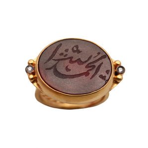 Arabic Calligraphy  ”praise be” Motif Ring