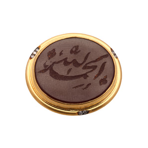 Arabic Calligraphy ”praise be” Motif Ring
