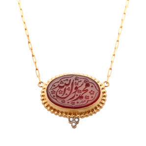 Arabic Calligraphy “Muhammadun Rasulullah” Necklace