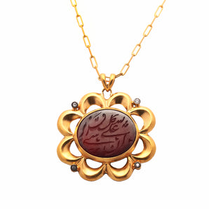 Arabic Calligraphy ‘Allah is omnipotent’ Necklace