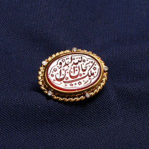 Arabic Calligraphy Themed Ring