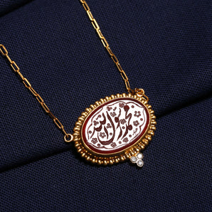 Arabic Calligraphy “Muhammadun Rasulullah” Necklace